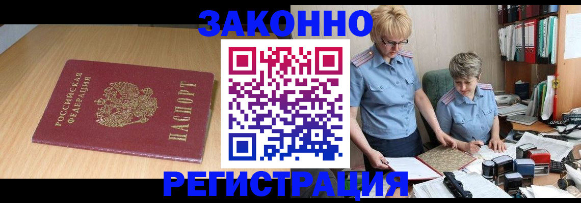 регистрация для школы в Мелеузе